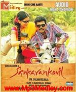 Sangaran Kovil 2011 song download